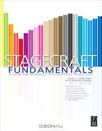 Stagecraft Fundamentals