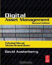 Digital Asset Management