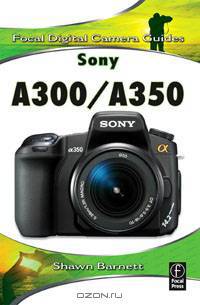 Sony A300/A350