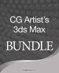 CG Artists 3ds Max bundle