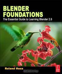 Blender Foundations