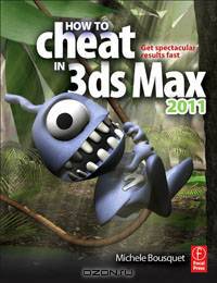 How to Cheat in 3ds Max 2011