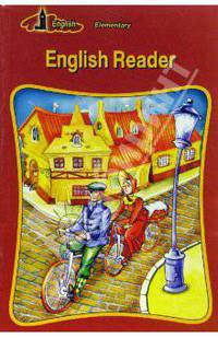 English reader. Начинающим