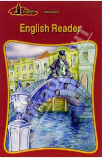 English reader. Совершенствующимся