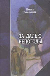 Оцените. Какие еще книги стоит читать? Поэтому неизвестно, стоит ли