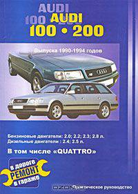 Subaru Sedan, Wagon, Hatchback, XT, XT6, Brat, Justy. Выпуска 1985-1989 годов