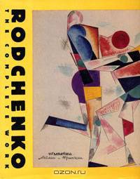 Rodchenko: The Complete Work