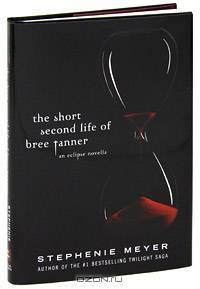 The Short Second Life of Bree Tanner: An Eclipse Novella
