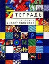 Преступление и наказание. (Подробный комментарий, учебный материал, интерпретации) .