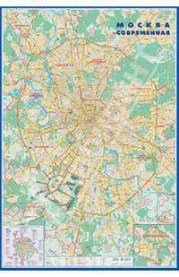 Карта "Москва современная. Карта города" (в тубусе)