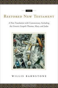 The Restored New Testament – A New Translation with Commentary, Including the Gnostic Gospels Thomas, Mary, and Judas