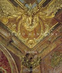 Gilded Mansions – Grand Architecture and High Society