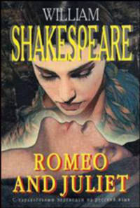 Romeo and Juliet / Ромео и Джульетта. Оригинал и параллельный перевод Б.Пастернака