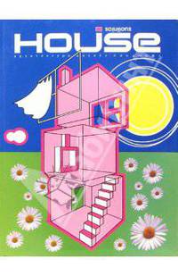 House Solutions: Периодическое издание. Архитектура, дизайн, ландшафт. Выпуск 1, 2005