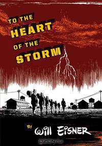 To the Heart of the Storm