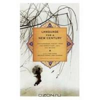 Language for a New Century – Contemporary Poetry from the Middle East, Asia and Beyond