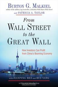 From Wall Street to the Great Wall – How Investors Can Profit From China?s Booming Economy