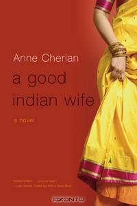 A Good Indian Wife – A Novel
