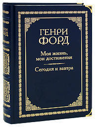 Общий Гербовник дворянских родов Всероссийской Империи, начатый в 1797 году. Часть 4