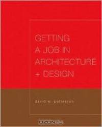 Getting a Job in Architecture and Design