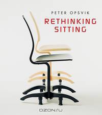 Rethinking Sitting