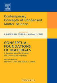 Conceptual Foundations of Materials,2