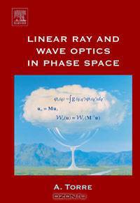 Linear Ray and Wave Optics in Phase Space