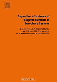 Separation of Isotopes of Biogenic Elements in Two-phase Systems