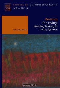 Reviving the Living,6