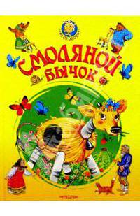 Собачья грамота