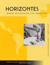 Horizontes
