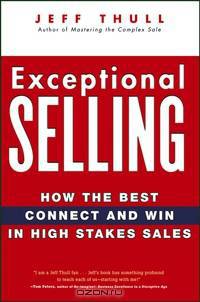 Exceptional Selling
