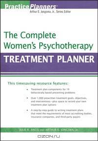The Complete Women?s Psychotherapy Treatment Planner