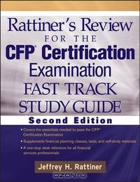 Rattiner?s Review for the CFP Certification Examination, Fast Track, Study Guide