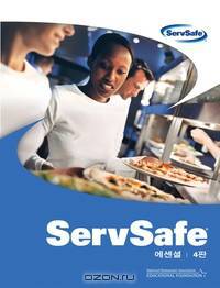ServSafe Essentials in Korean with the Certification Exam Answer Sheet