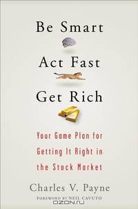 Be Smart, Act Fast, Get Rich