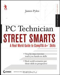 PC Technician Street Smarts