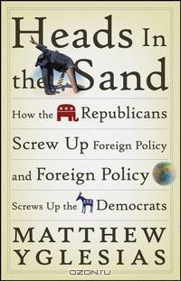 Heads in the Sand