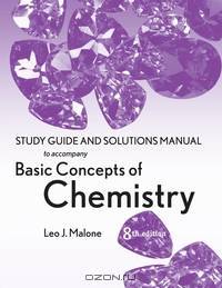 Basic Concepts of Chemistry