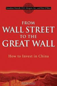 From Wall Street to the Great Wall