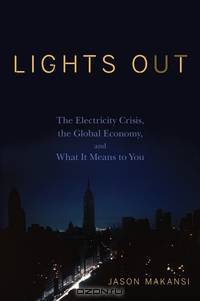 Lights Out