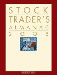 Stock Trader?s Almanac 2008