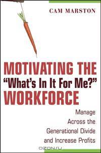 Motivating the "What?s In It For Me?" Workforce