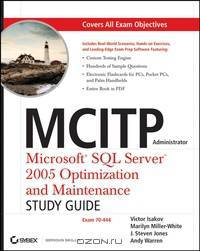 MCITP Administrator