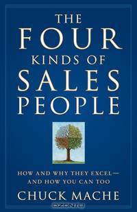The Four Kinds of Sales People