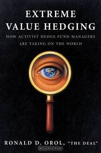 Extreme Value Hedging