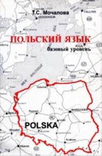 Красный квадрат