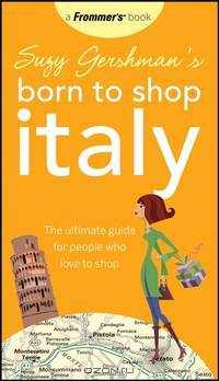 Suzy Gershman?s Born to Shop Italy