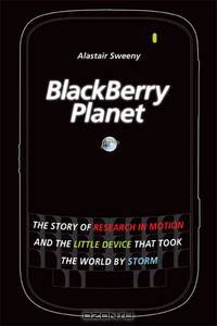 BlackBerry Planet