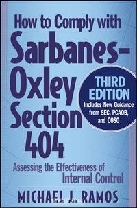How to Comply with Sarbanes–Oxley Section 404